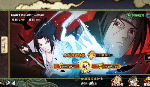 火影忍者最新爆料爆爆 第2张 火影忍者最新爆料爆爆 第2张