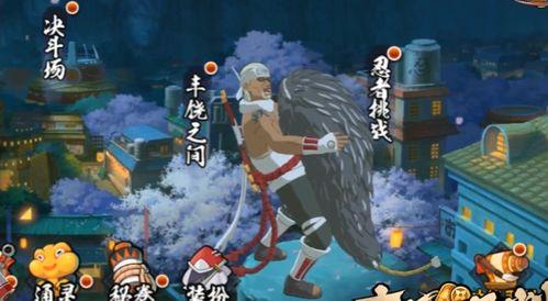 忍战奇拉比全部爆料视频,揭秘全爆料视频中的关键信息与精彩瞬间  第1张