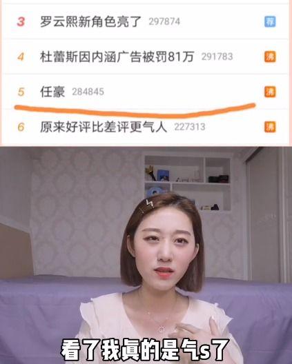 网红马伊最新爆料是真的吗,网红最新爆料是否属实? 第2张 网红马伊最新爆料是真的吗,网红最新爆料是否属实? 第2张