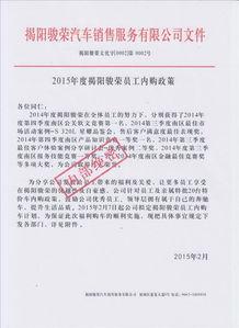揭阳最新爆料消息新闻,重大事件背后真相揭晓！  第3张