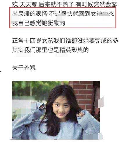 爆料黄磊女儿照片大全视频,童年可爱瞬间回顾  第3张