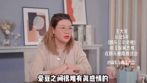 内娱男爱豆爆料视频,揭秘娱乐圈幕后真相  第2张