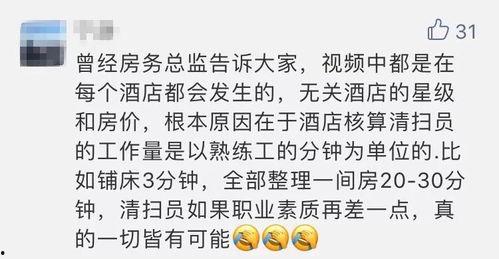 北京餐饮爆料事件最新消息,最新进展揭露行业乱象 第3张 北京餐饮爆料事件最新消息,最新进展揭露行业乱象 第3张