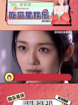 娱乐吃瓜酱100,揭秘娱乐圈那些不为人知的幕后故事 第1张 娱乐吃瓜酱100,揭秘娱乐圈那些不为人知的幕后故事 第1张