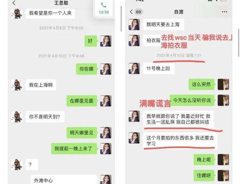 娱乐吃瓜酱100,揭秘娱乐圈那些不为人知的幕后故事 第3张 娱乐吃瓜酱100,揭秘娱乐圈那些不为人知的幕后故事 第3张