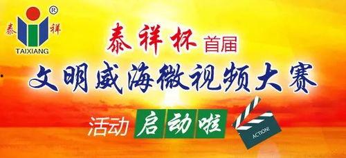 临城家长爆料视频大全集,揭秘教育现状与家长心声 第3张 临城家长爆料视频大全集,揭秘教育现状与家长心声 第3张