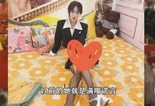 爆料实事网红是谁呀视频,爆料实事网红背后的真相  第1张