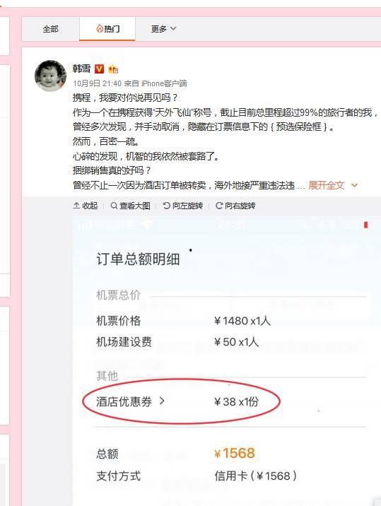 郑州员工爆料事件视频播放,揭露职场黑暗面  第3张