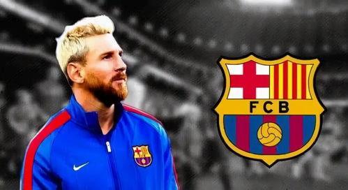 梅西的最新爆料是什么,揭秘足球巨星的内心世界与未来计划  第2张