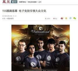 兵团更新爆料新闻视频,揭秘更新爆料新闻视频背后的故事  第3张