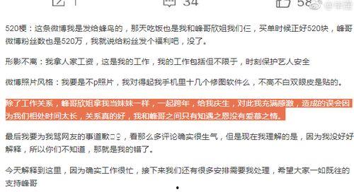 娱乐圈夫妻吃瓜视频大全,吃瓜视频大全回顾  第3张