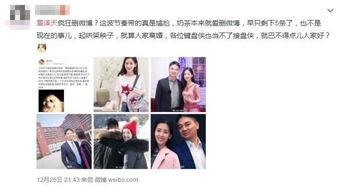 央视爆料奶茶事件真相视频,揭秘背后惊人内幕  第2张