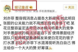 营销号爆料孩子视频,营销号爆料背后的温馨故事  第3张