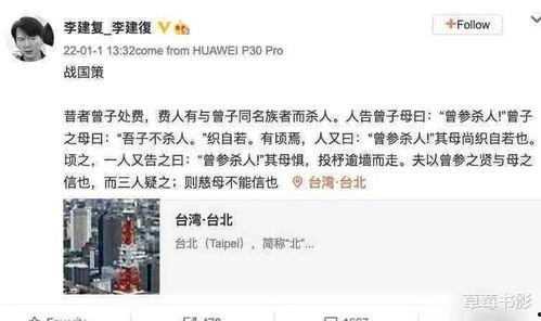 李静蕾最新爆料视频,事件真相再引热议